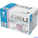 ■竹虎 サージマスクL2 ピンク 076264(3828871)