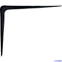 ■K.G.Y L型棚受 250×300 黒 LLBB250(3831829)