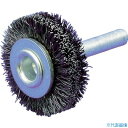 ■OSBORN 工業用ブラシ リングロック 線径0.26mm 11311(3833127)