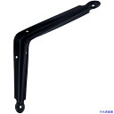 ■K.G.Y L型棚受 125×150 黒 LLBB125(3833299)