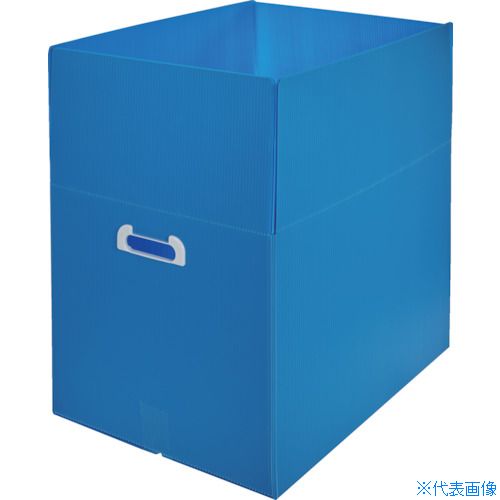 ■TRUSCO ダンボールプラスチックケース 5枚セット B3サイズ 取っ手穴あき 青 TDPB35B(3847622)[送料別..