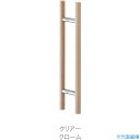 ■MK ドアハンドル(両面用) 25ΦX300mm クリアー MDW10030H(3847625)
