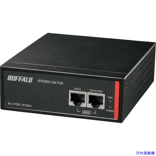 オレンジブック トラスコ中山　TRUSCOBUFFALO 法人向け af/at PoEインジェクター 〔品番:BIJPOE1P2GH〕[ 注番:3847732]特長●802.3af、802.3at対応です。●2.5GbE対応です。●PoE給電機器を追加するだけで既存ネットワーク機器がPoE対応します。●『収納ボックス※』に対応 ●柔軟にネットワークを構築・管理できる便利な機能 ●VCCI ClassA適合です。●19インチラックに対応 ●オプションにより、デスクサイド/壁面設置も可能 ●電源内蔵でコンセント周りがすっきり ●商品のライフタイムを延ばす高信頼・安全設計 用途●高いレベルの品質基準に裏付けられた、安心の3年間保証 ●電解コンデンサーには高信頼の日本メーカー製を採用 ●トラッキング防止加工済3P電源コードで安全性を向上 ●長期保証を実現 仕様●縦(mm)：110●横(mm)：133●コネクタ：RJ-45型 8極●動作温度範囲(℃)：0〜55●10/100/1000BaseT(ポート数)：0●PoE/PoE+(ポート数)：2(入力/出力の2ポート1対)●幅(mm)：110●奥行(mm)：133●高さ(mm)：41仕様2●法人向け　af／at　PoEインジェクター●金属筐体●壁掛け対応●電源内蔵材質/仕上セット内容/付属品●ゴム足、電源ケーブル、3ピン-2ピン変換アダプタ、ブラケット、壁掛け金具、シリアルNoシール注意原産国（名称）中国JANコード4981254056349本体質量590gオレンジブック トラスコ中山　TRUSCOBUFFALO 法人向け af/at PoEインジェクター 〔品番:BIJPOE1P2GH〕[注番:3847732][本体質量：590g]《包装時基本サイズ：108×238×165》〔包装時質量：1kg〕分類》電子機器》電気・電子部品》通信機器☆納期情報：仕入れ先通常在庫品 (欠品の場合有り)