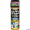 ■ProStaff シリコンマルチスプレー D70(3847892)