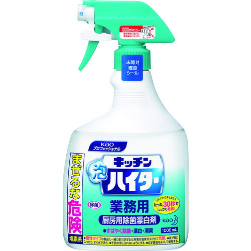 ■Kao 業務用キッチン泡ハイター 本体1000ml 503732(3855694)