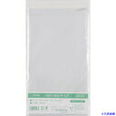■IRL OPP袋フタ付シール付き 180×300サイズ OBT24(3859183)