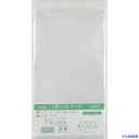 ■IRL OPP袋フタ付シール付き 150×250サイズ OBT23(3859188)