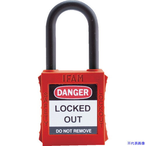 ■IFAM ロックアウト用南京錠 ナイロン製シャックル 赤 044720(3860955) ■IFAM ロックアウト用南京錠 ナイロン製シャックル 赤 044720(3860955)