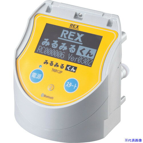 オレンジブック トラスコ中山　TRUSCOREX みるみるくん3 圧力試験器 〔品番:441340〕[ 注番:3870336]特長●センサーによる自動計測で、圧力変動値が一目瞭然です。●試験計測時に周囲温度の同時測定が可能となり、データをグラフ化して記録できます。●最大30日連続記録・0.1秒周期記録が可能で、現状調査等にも威力を発揮します。●専用のデータ収集アプリの使用でiPhone、iPadでの作業が可能です。（データの収集・グラフの確認など）●データ収集アプリをお使いいただくことでiPhone、iPadのカメラ機能の利用が可能です。●データをメールで送信できるので、帳票作成が速やかに可能になり、さらなる効率化UPが期待できます。●TKR12Pの冷媒配管気密試験用に必要です。●水圧・空圧はもちろん、冷媒配管気密試験にも対応しています。用途●センサーによる自動計測試験に。●圧力試験に。仕様●幅(mm)：96●奥行(mm)：85●高さ(mm)：120●タイプ：圧力試験●測定範囲：0〜6MPa●電源：単4アルカリ乾電池×3本●型式：TKR12P仕様2●構造：IP67●1/4×5/16横材質/仕上セット内容/付属品注意原産国（名称）日本JANコード4514706105014本体質量500gオレンジブック トラスコ中山　TRUSCOREX みるみるくん3 圧力試験器 〔品番:441340〕[注番:3870336][本体質量：500g]《包装時基本サイズ：160×234×100》〔包装時質量：710g〕分類》手作業工具》水道・空調配管用工具》管内検査用品☆納期情報：メーカー直送品（送料元払い）【法人限定＝会社名ご記入お願い致します。】 ※北海道・沖縄・離島は運賃別途商品も含む