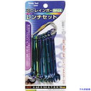 ■THREEAXIS 9pcs ミニレインボーレンチセット 12960(3887998)