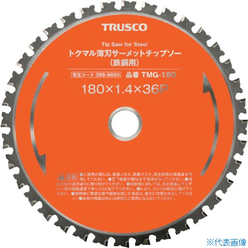 ��TRUSCO �ȥ��ޥ����ϥ�����åȥ��åץ���(Ŵ����) ��100 TMG100C(3889898)