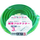 ■大研 家庭用融雪プロテクター 3m 片面穴 KUP03S(3890180)