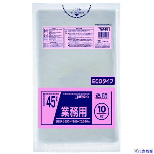 ■ジャパックス メタロセン配合ポリ袋 45L 透明 10枚 厚み0.020mm TM48(3891121)