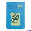 ■ジャパックス 業務用MAX 45L 青 10枚 厚み0.020mm S41(3891128)(3)