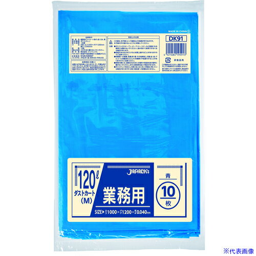 ������ѥå��� �����ȥ�����120L �� DK91(3891146)