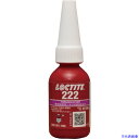 ■ロックタイト ねじ緩み止め接着剤 低強度 222 10ml 22210(3892042)