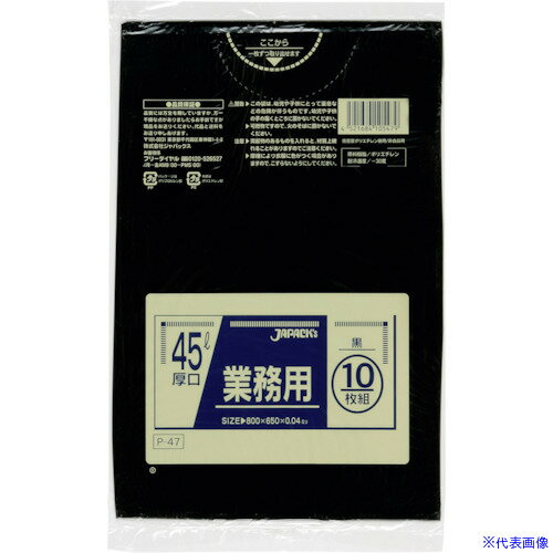 ������ѥå��� ��̳�ѥݥ��� 45L �� 10�� ����0.040mm P47(3892658)