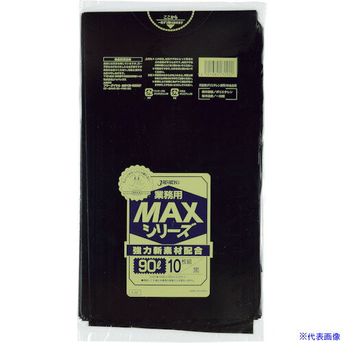 ■ジャパックス 業務用MAX 90L黒10枚 厚み0.025mm S92(3892687) ■ジャパックス 業務用MAX 90L黒10枚 厚み0.025mm S92(3892687)