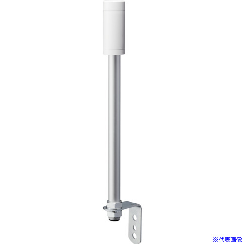 ■PATLITE LR4型 積層信号灯 Φ40 ベースユニット LR402LJNW(3893806)