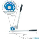 ■TRUSCO チューブベンダークイックレバー式10mm用 TTBL10M(3894720)