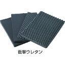 ■TRUSCO プロテクターツールケースキャスター付(横タイプ)用緩衝ウレタン TAK23YK(3895467)