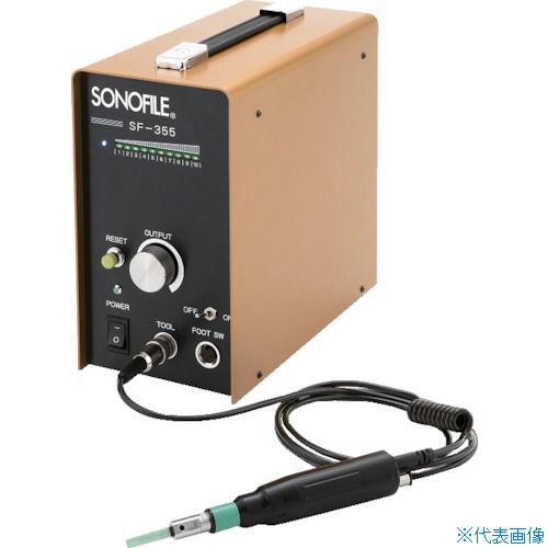 ■SONOTEC 超音波研磨機 SF355.HP9706(3902475)[法人・事業所限定][直送元]