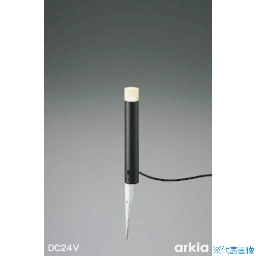 ■コイズミ 住宅・店舗用照明 非調光 電球色 LED一体型 DC24Vローポールライト 400 黒 AU92264(3906857)