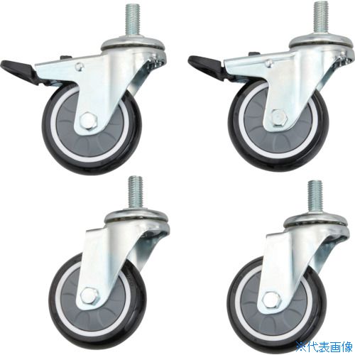 ■TRUSCO ラビットワゴン用キャスター75φウレタン車輪セット Z0875PUSET(3907201)