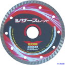 ■呉英 シザースレッド 125 2401(3907767)