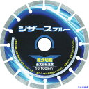 ■呉英 シザースブルー 105 2405(3907775)