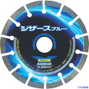 ■呉英 シザースブルー 125 2406(3907783)