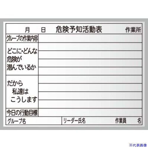 ■馬印 ハンディボード スチールホワイト 脚なし XHC55N(3910457)×10[法人限定][外直送元]