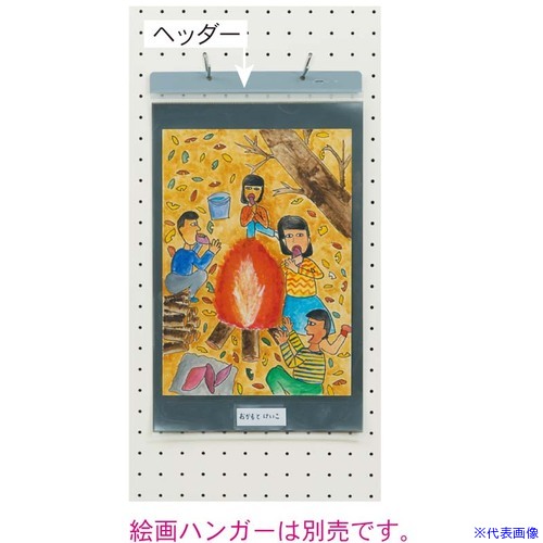 オレンジブック トラスコ中山　TRUSCO馬印 絵画作品ハンガー八つ切タテ用ヘッダー 〔品番:G380EF〕[ 注番:3915149]特長●タテに連結可能仕様●紙サイズ：W270×H380●長さ：L=300仕様2●スライドチャック式材質/仕上セット内容/付属品注意原産国（名称）日本JANコード4965719999822本体質量0gオレンジブック トラスコ中山　TRUSCO馬印 絵画作品ハンガー八つ切タテ用ヘッダー 〔品番:G380EF〕[注番:3915149]分類》オフィス・住設用品》文具・事務用品》掲示板☆納期情報：オレンジブック掲載以外でメーカー直送品（送料元払い）【法人限定＝会社名ご記入お願い致します。】※北海道・沖縄・離島は運賃別途商品も含む