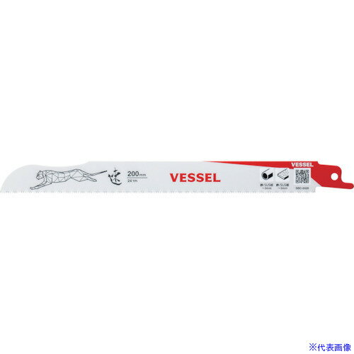 ��VESSEL SBC-2420-5 ���������֥졼��(5����) SBC24205(3922756)