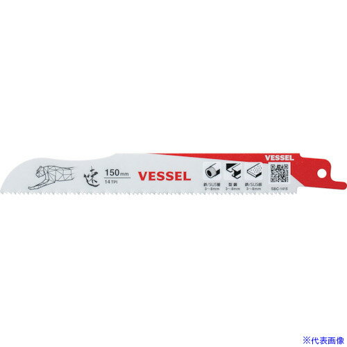 ��VESSEL SBC-1415-5 ���������֥졼��(5����) SBC14155(3922771)