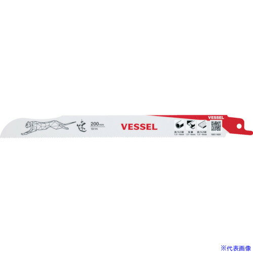 ��VESSEL SBC-2420-1 ���������֥졼�� SBC24201(3922777)
