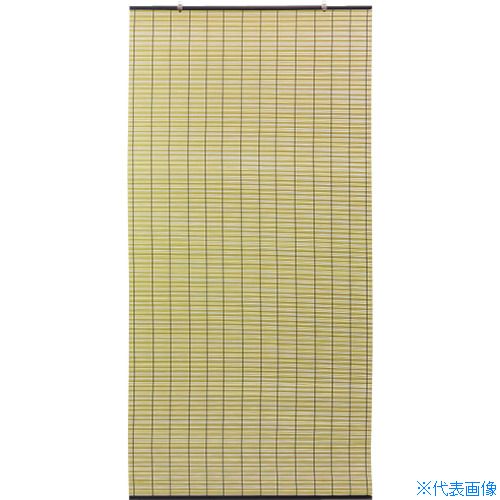 ■大島屋 樹脂製すだれ 88×180cm グリーン 25343(3924200)