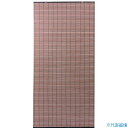 ■大島屋 樹脂製すだれ 88×180cm ブラウン 25336(3924205)