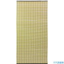 ■大島屋 樹脂製すだれ 88×135cm グリーン 25329(3924221)