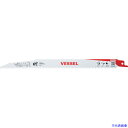 ■VESSEL SBR-0925-1 ライノブレード SBR09251(3924265)