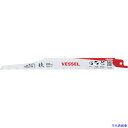 ■VESSEL SBL-0420-1 リザードブレード SBL04201(3924270)