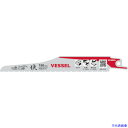 ■VESSEL SBL-0415-1 リザードブレード SBL04151(3924275)