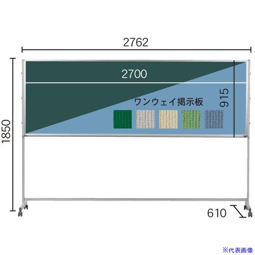 オレンジブック トラスコ中山　TRUSCO馬印 スチールグリーン/掲示板 Pシリーズ脚付 〔品番:PTSK309〕[ 注番:3926126]特長●安全を考慮したプラスチックコーナーパーツと30ミリ厚4面溝付オリジナルアルミ枠で大型サイズに対応しています。●ガタつきがなく、安定した書き心地を脚固定金具で実現しました。●アルミ製の補強棒が、移動時の脚部への負担を減らします。仕様●板面外寸(mm)縦：915●板面外寸(mm)横：2700●外形寸法(mm)奥行：610●外形寸法(mm)幅：2762●外形寸法(mm)高さ：1850仕様2●両面●スチールグリーン黒板●ワンウェイ掲示板●マグネット対応●チョーク対応材質/仕上●黒板スチール製セット内容/付属品注意原産国（名称）日本JANコード4965719100921本体質量31.8kgオレンジブック トラスコ中山　TRUSCO馬印 スチールグリーン/掲示板 Pシリーズ脚付 〔品番:PTSK309〕[注番:3926126][本体質量：31.8kg]分類》オフィス・住設用品》オフィス備品》掲示板☆納期情報：オレンジブック掲載以外でメーカー直送品【法人限定＝会社名ご記入お願い致します。】