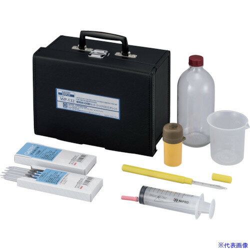 ■GASTEC 簡易排水試験セット(1,1,1−トリクロロエタン用) WP135(3945808)[送料別途お見積り][法人限定][掲外取寄]