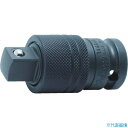 ■Ko-ken ロッキングアダプター差込角12.7mm 14444AL(3956890)