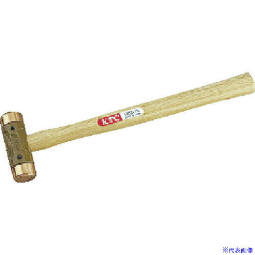 ■KTC 銅ハンマ 1ポンド 頭径30mm 頭長88mm 全長330mm UD210(3957985)