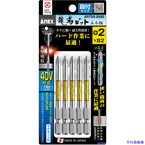 �����ͥå��� ζ�٥ӥå�5���� ���� +2��82 ARTD52082(3959937)