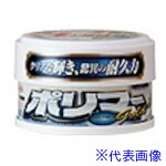 オレンジブック トラスコ中山　TRUSCOWILLSON ポリマーゴールド ホワイト車用 〔品番:01233〕[ 注番:3959985]特長●天然カルナバロウ＋高分子ポリマーの働きで、上質な輝きと抜群の耐久力を発揮します。●超耐久被膜が3ケ月間持続します。●汚れを落として、新車の白さが復活します。用途●塗装の艶出しと保護。仕様●容量(g)：260●適合車体色：ホワイト仕様2●耐久タイプ材質/仕上セット内容/付属品注意原産国（名称）日本JANコード4971513125688本体質量260gオレンジブック トラスコ中山　TRUSCOWILLSON ポリマーゴールド ホワイト車用 〔品番:01233〕[注番:3959985][本体質量：260g]《包装時基本サイズ：126×126×82》分類》手作業工具》車輌整備用品》車輌用ワックス☆納期情報：メーカー取り寄品（弊社より発送）