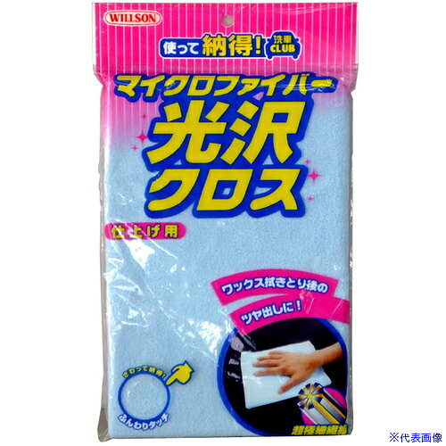オレンジブック トラスコ中山　TRUSCOWILLSON マイクロファイバー光沢クロス 〔品番:03085〕[ 注番:3959995]特長仕様●タイプ：マイクロファイバークロス仕様2材質/仕上セット内容/付属品注意原産国（名称）中国JANコード4971513365602本体質量60gオレンジブック トラスコ中山　TRUSCOWILLSON マイクロファイバー光沢クロス 〔品番:03085〕[注番:3959995][本体質量：60g]分類》手作業工具》車輌整備用品》洗車用品☆納期情報：メーカー取り寄品（弊社より発送）