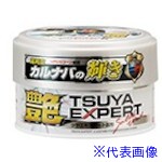 ■WILLSON ツヤエキスパート固形 ホワイト&ライトカラー車用 01256(3960045)[送料別途お見積り][法人限定][掲外取寄]